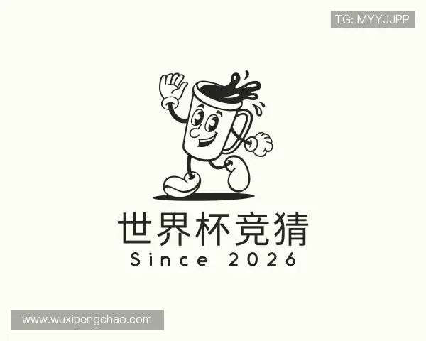 关于足球竞猜官网